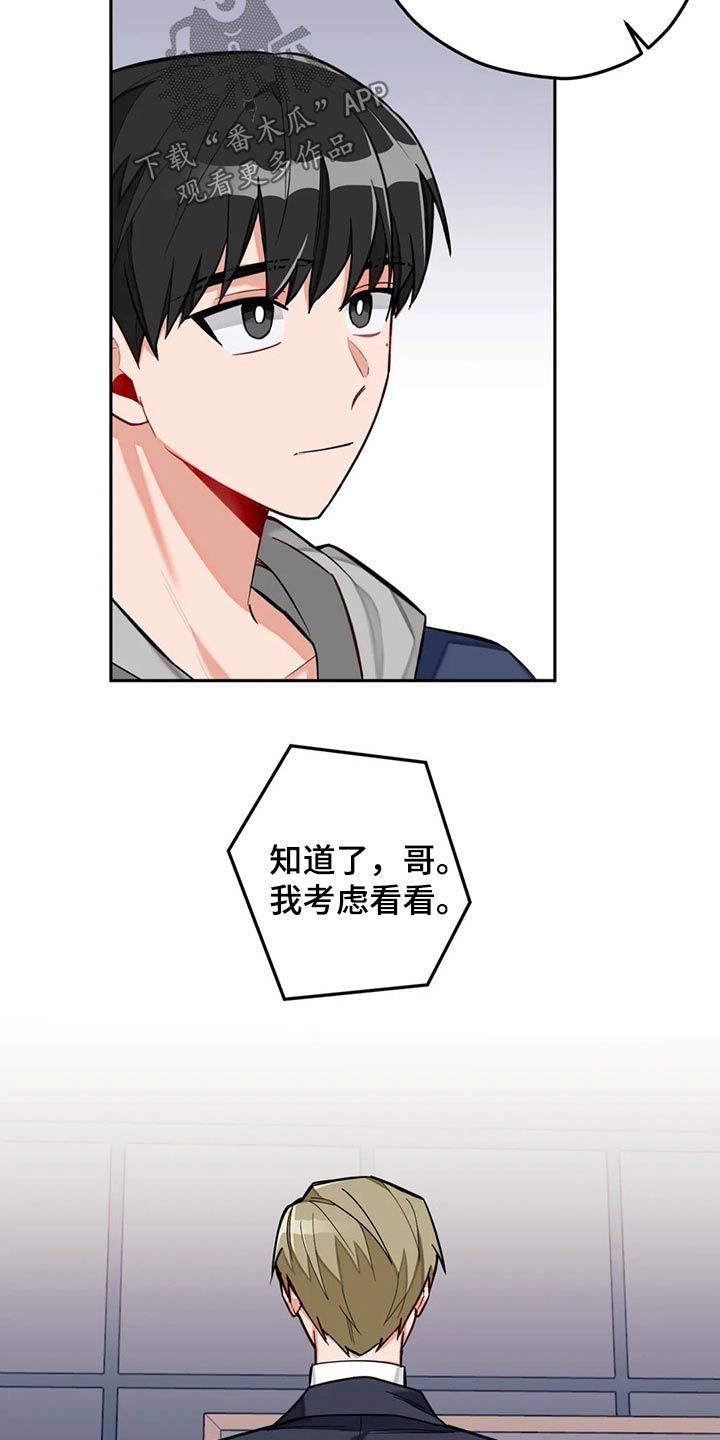 第54章：很忙6
