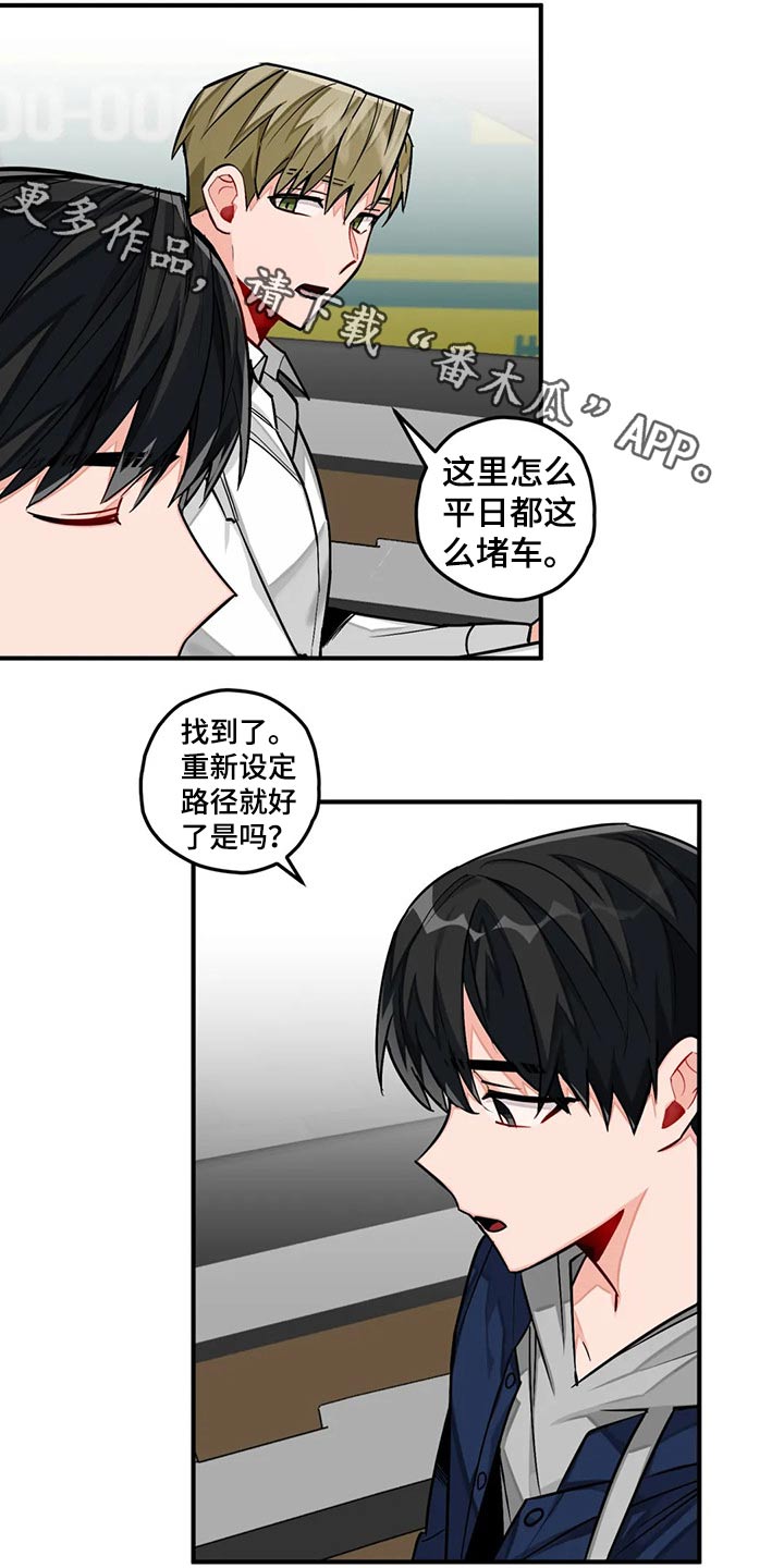 第47章：采访0