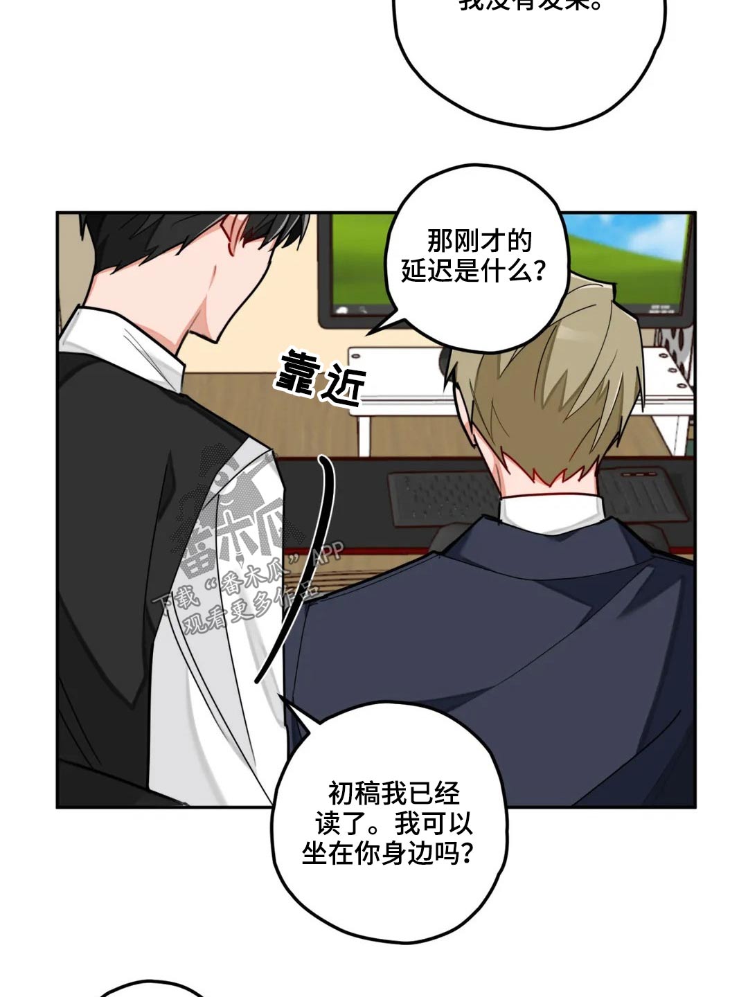 第52章：发呆15