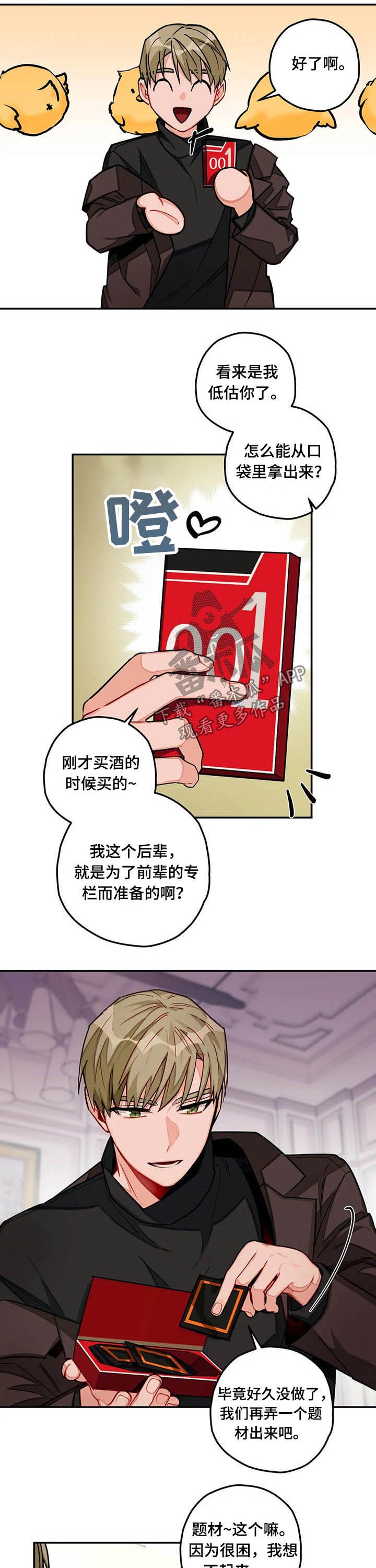 第32章：动作3
