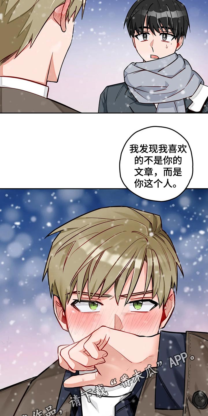 第55章：吃饭看电影16
