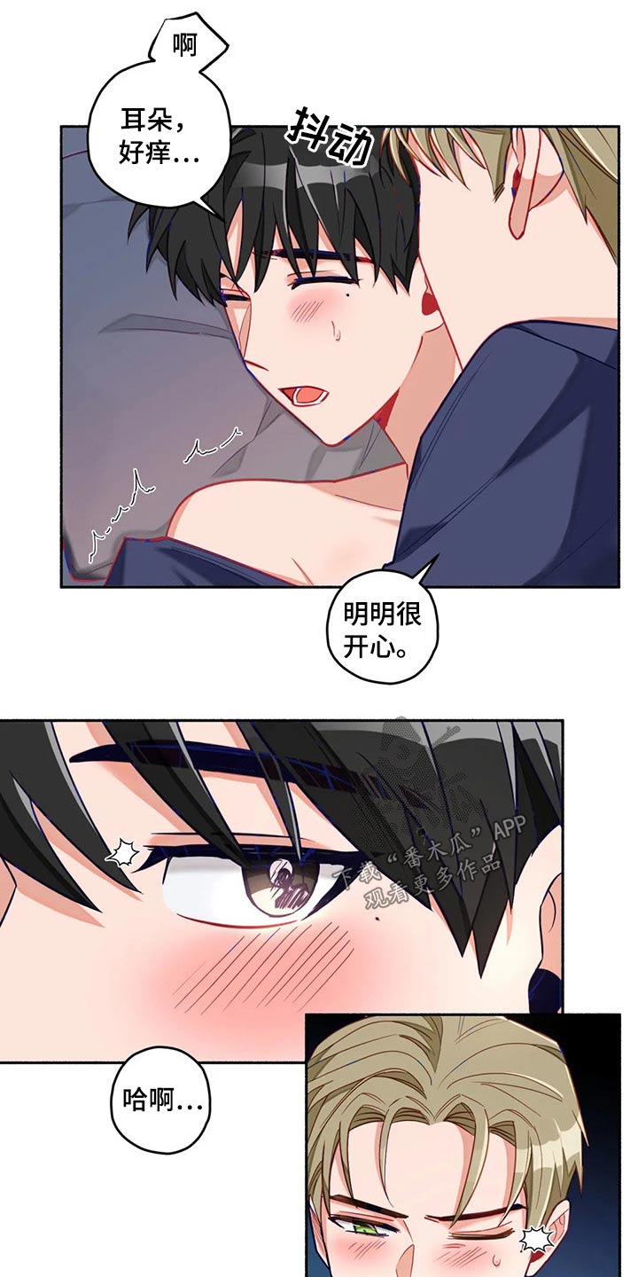 第58章：身边8
