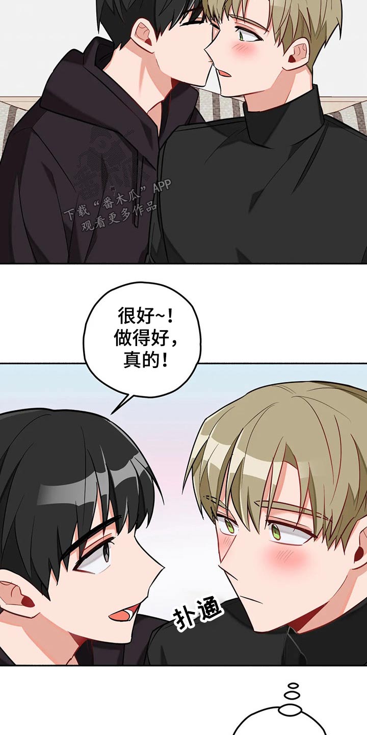 第60章：现实14