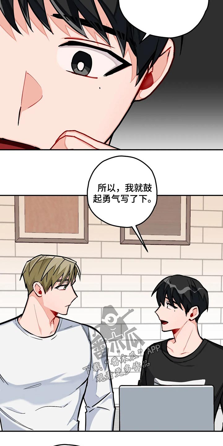 第40章：写作13