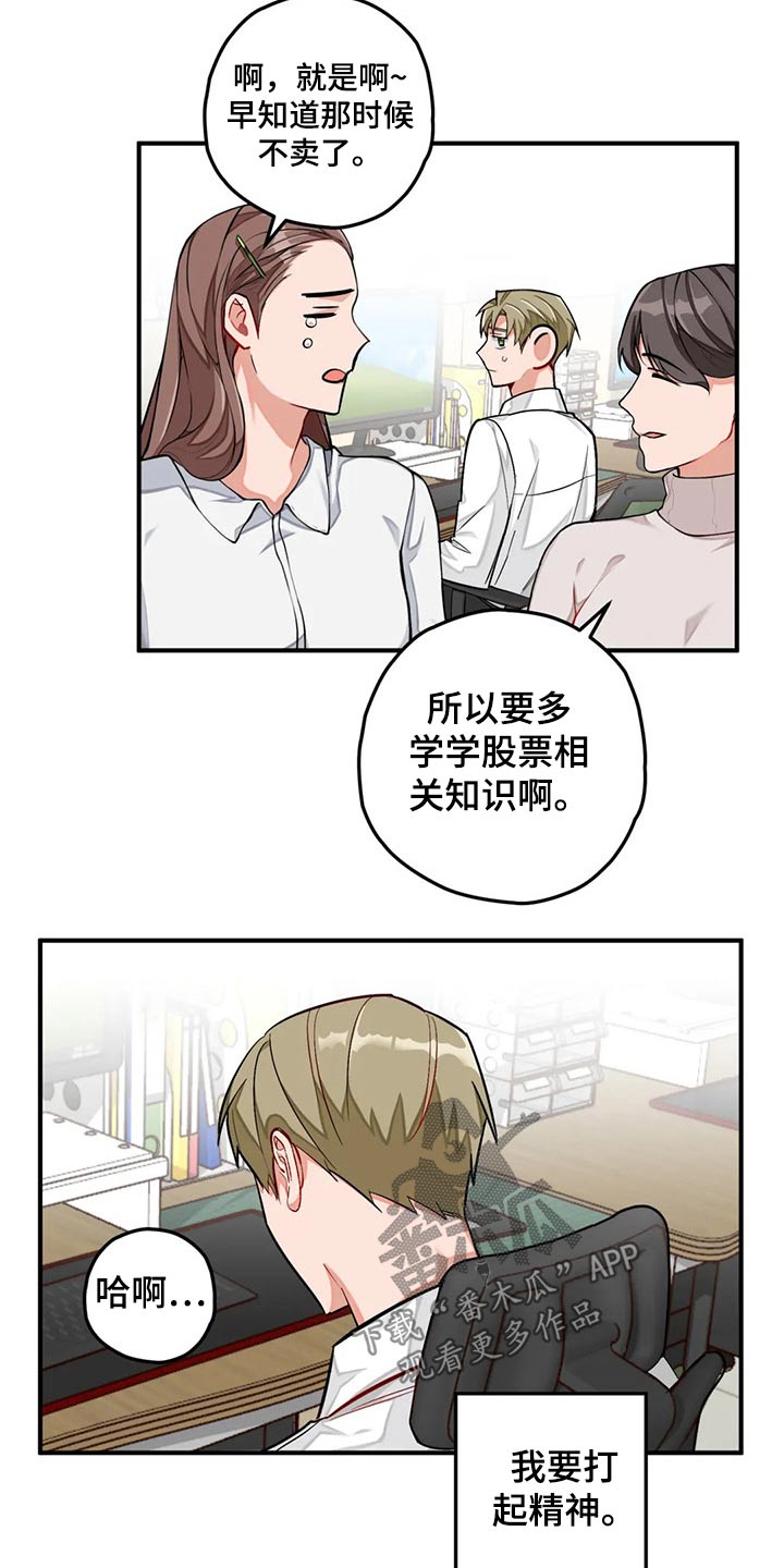 第46章：专题6