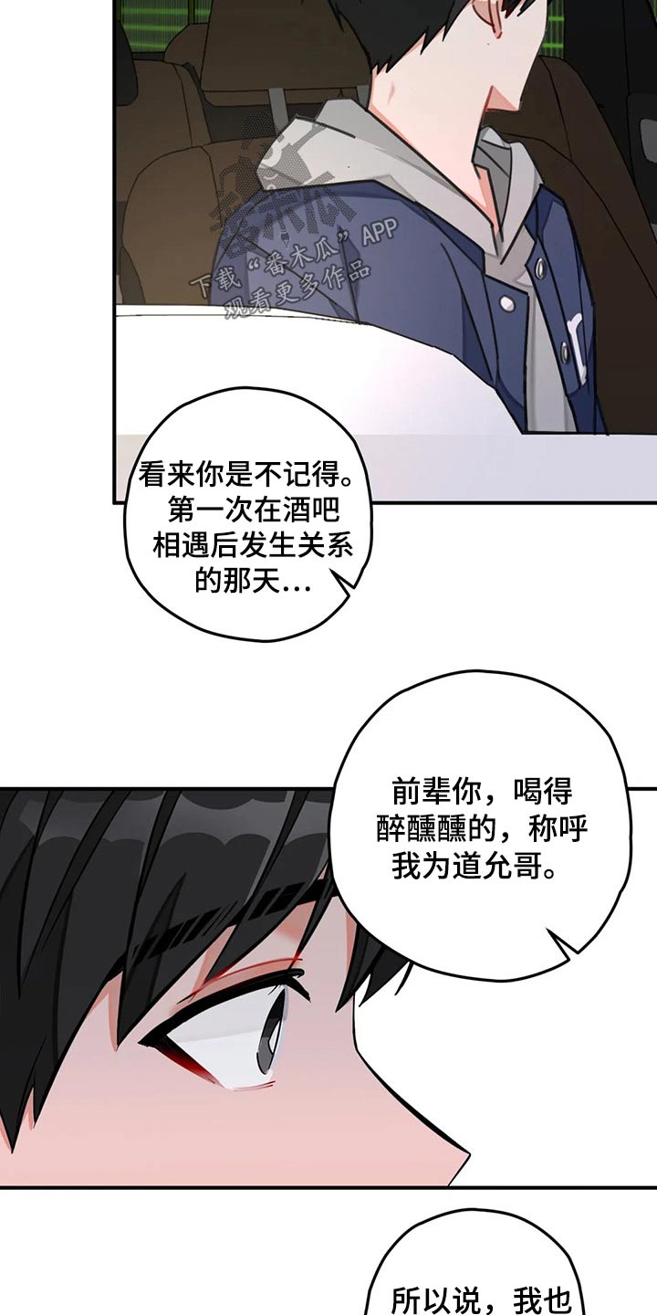 第49章：实现10