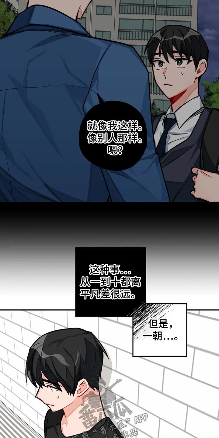 第41章：建议3