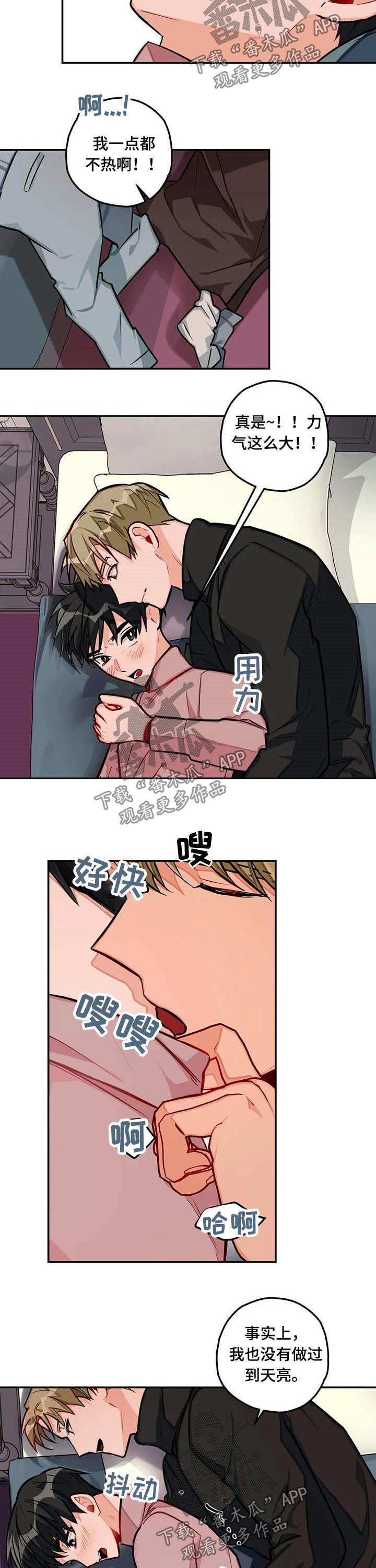 第32章：动作7