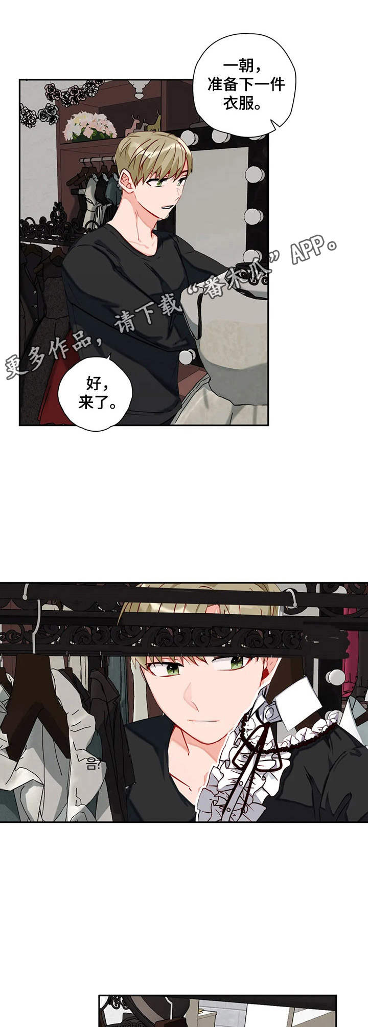 第11章：整理4