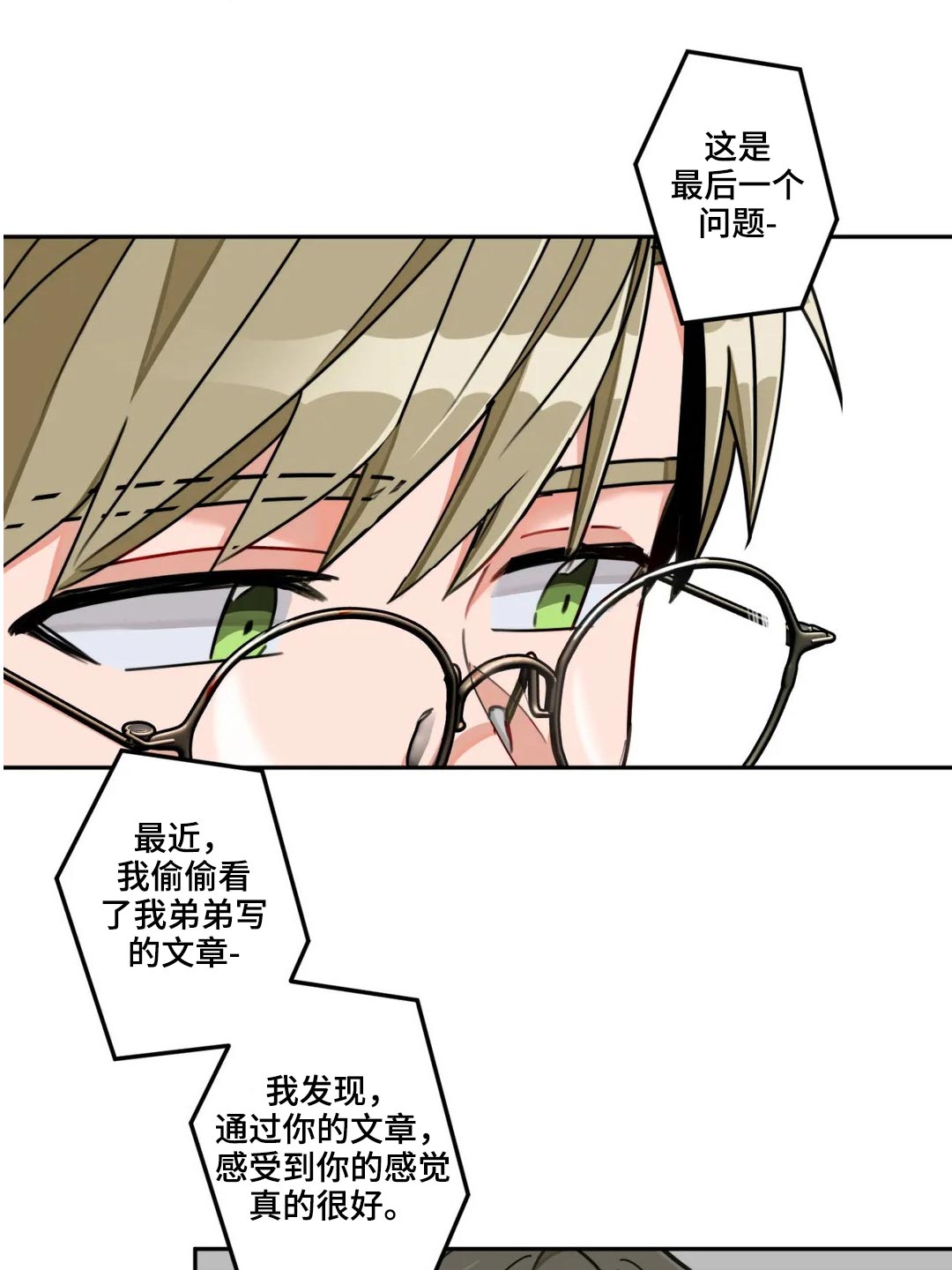 第53章：文章15