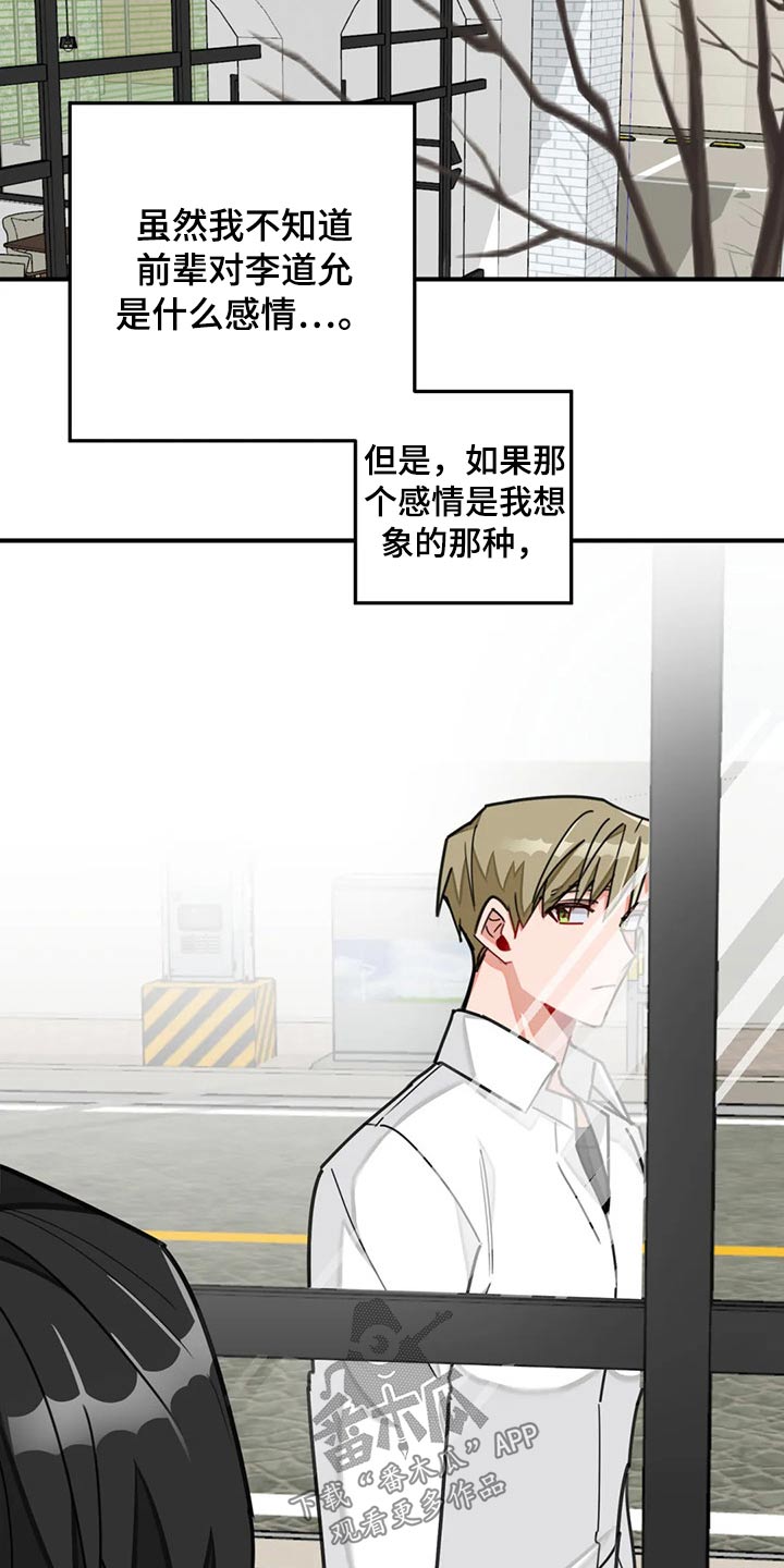 第48章：回避17