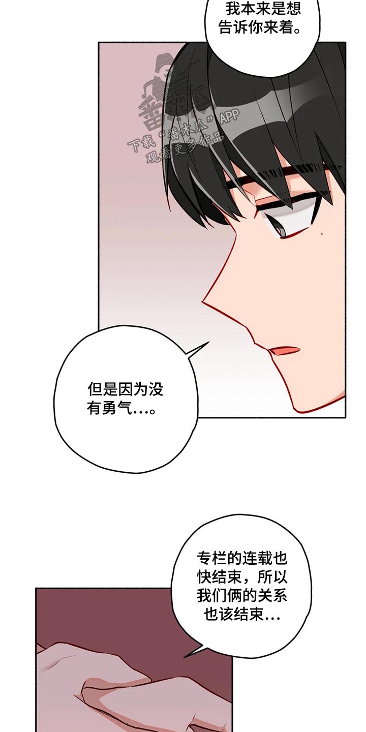 第57章：认清现实5