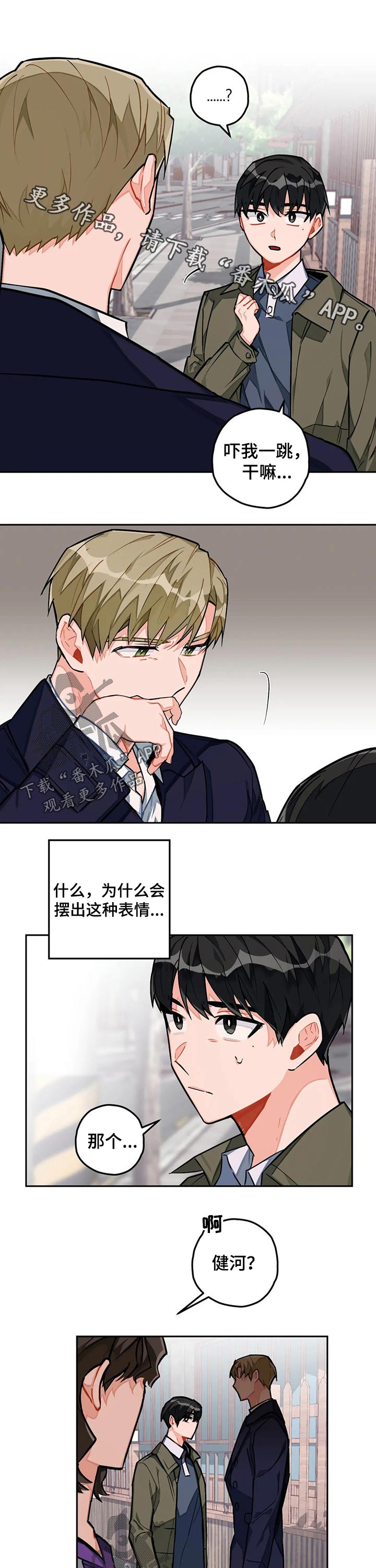 第26章：准备0