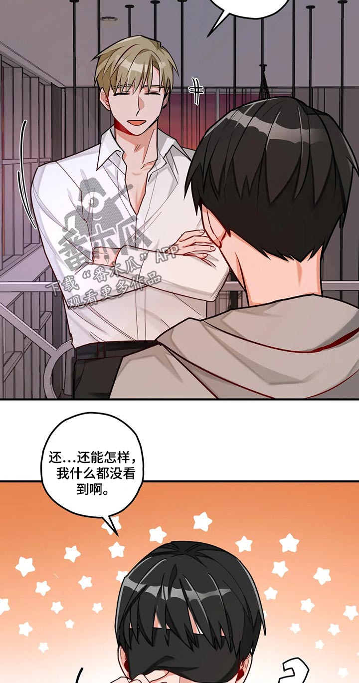 第50章：胜利6