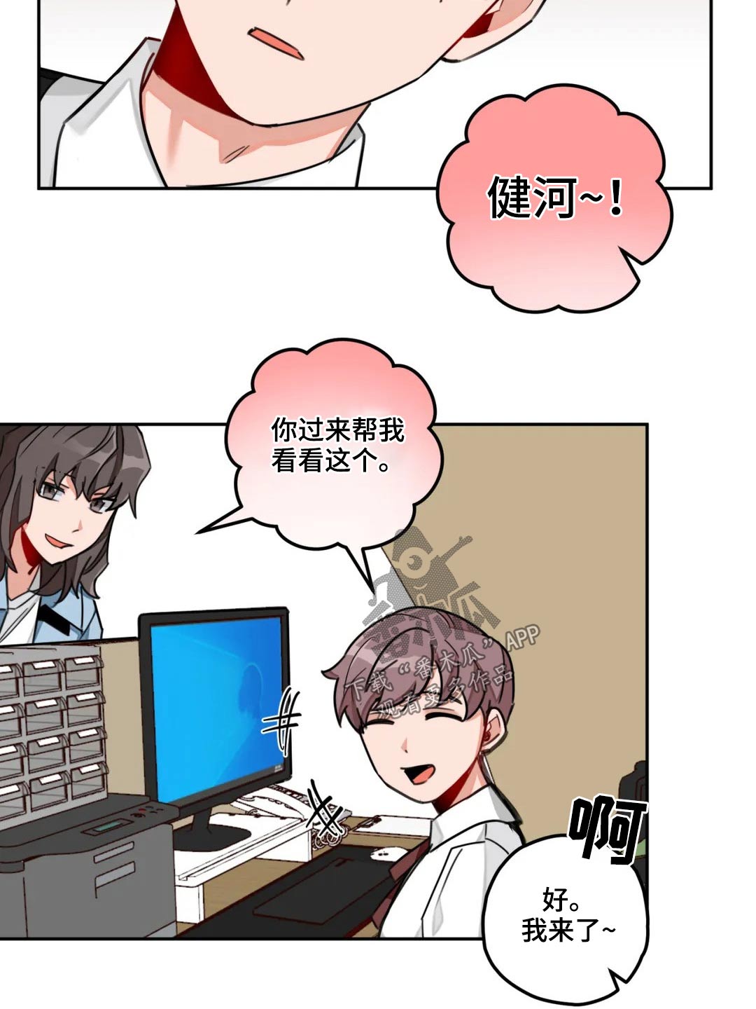 第53章：文章4