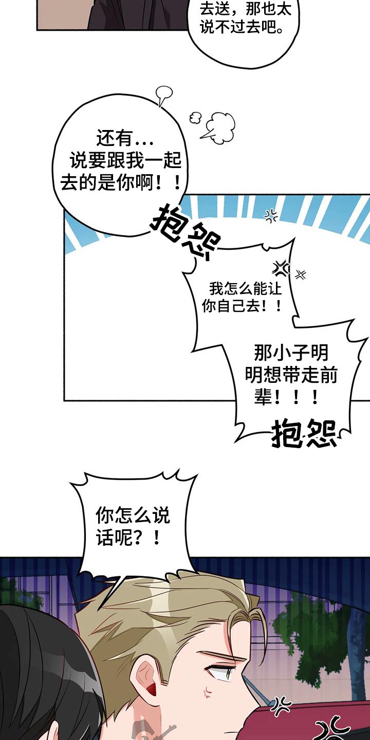 第59章：告别5