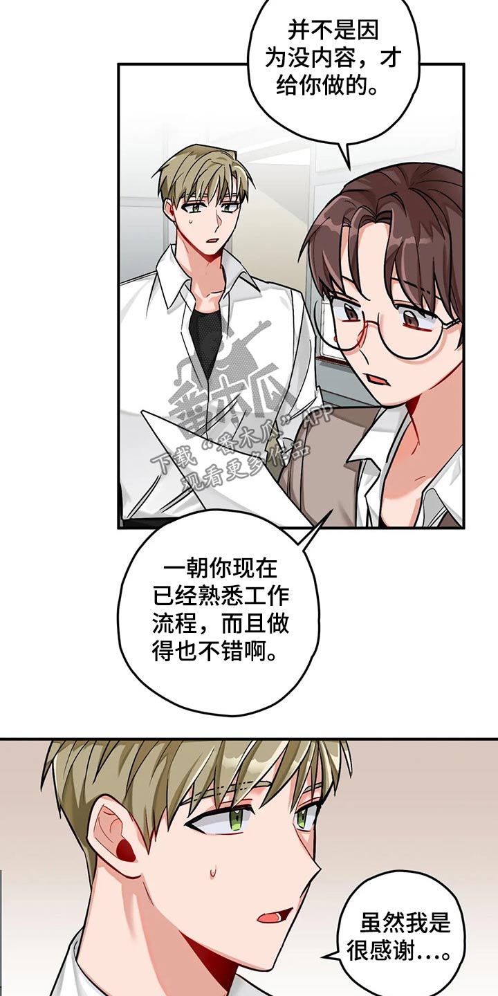 第45章：写作11