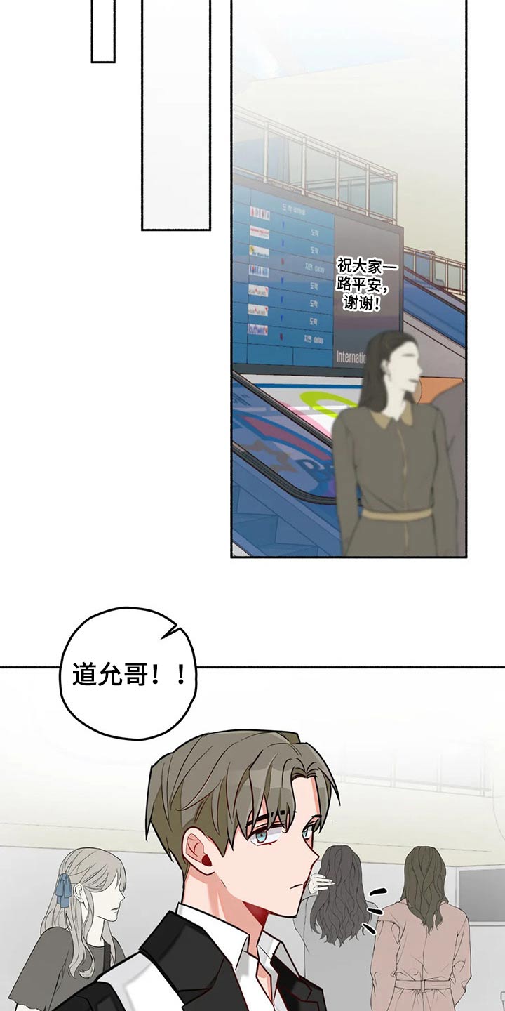 第59章：告别15