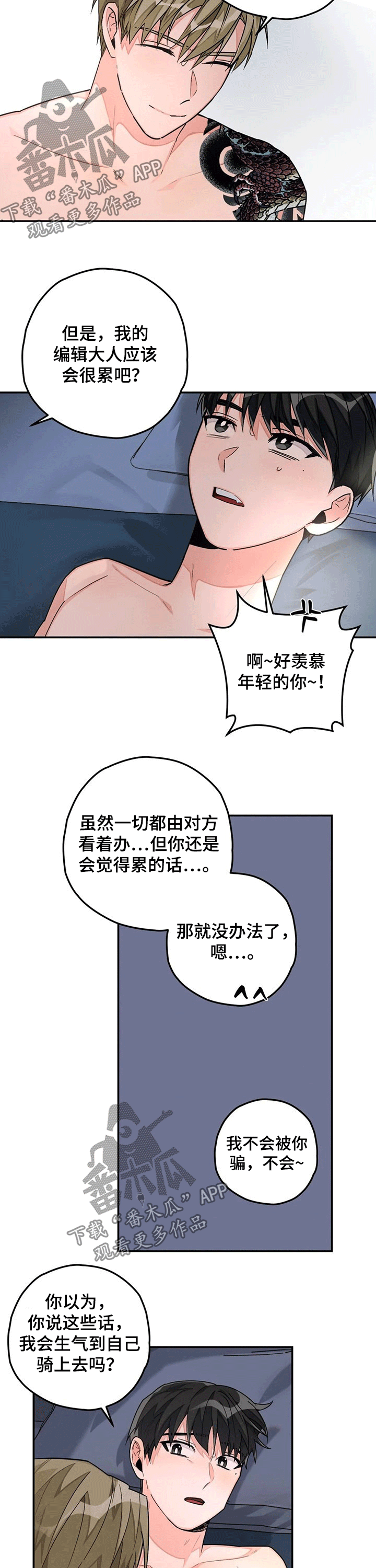 第34章：前辈1