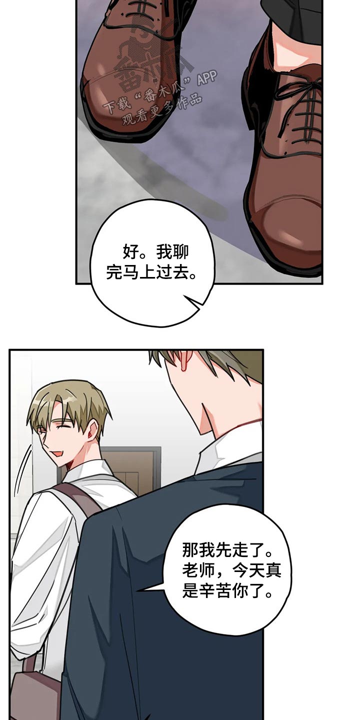 第48章：回避15