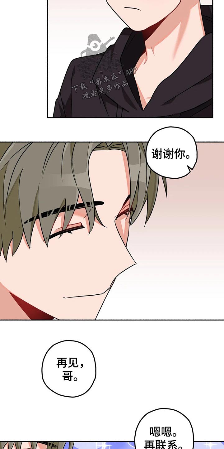 第60章：现实3