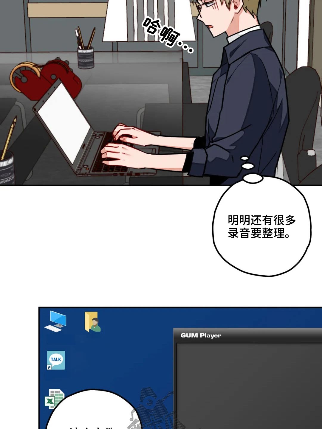 第53章：文章11