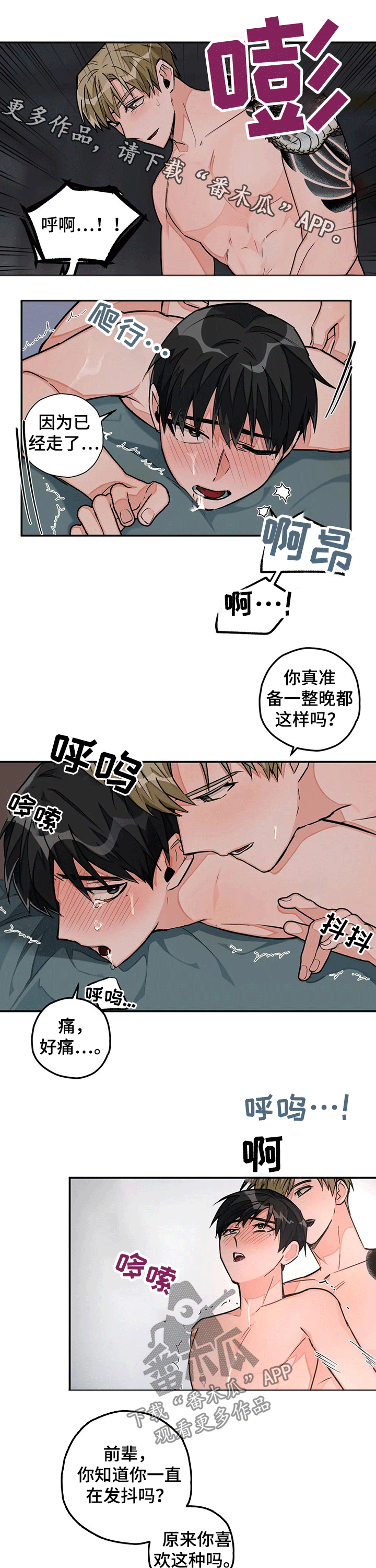 第35章：来电0