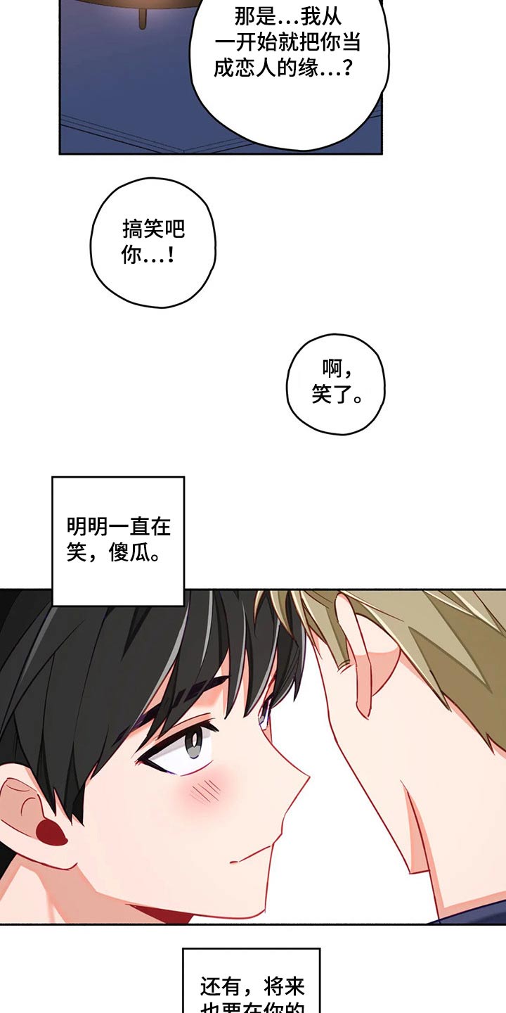 第58章：身边22