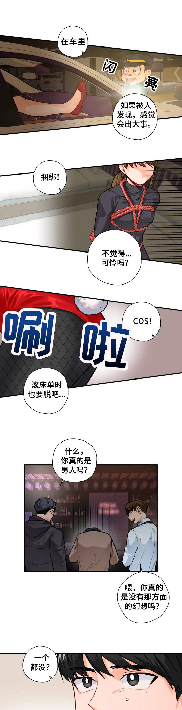 第2章：主题专栏4