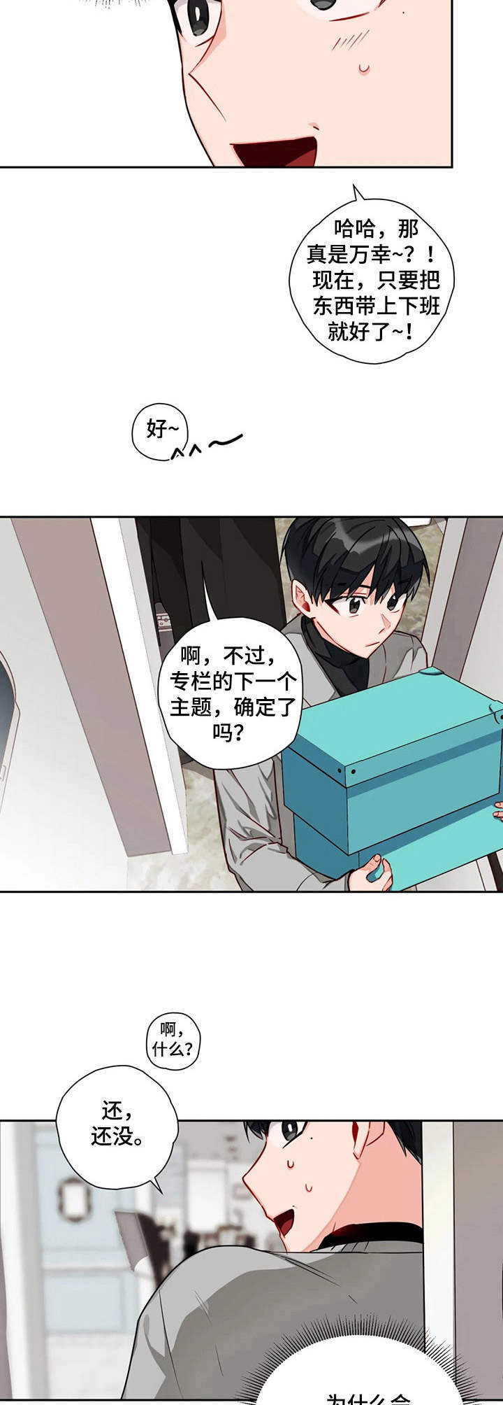 第11章：整理9