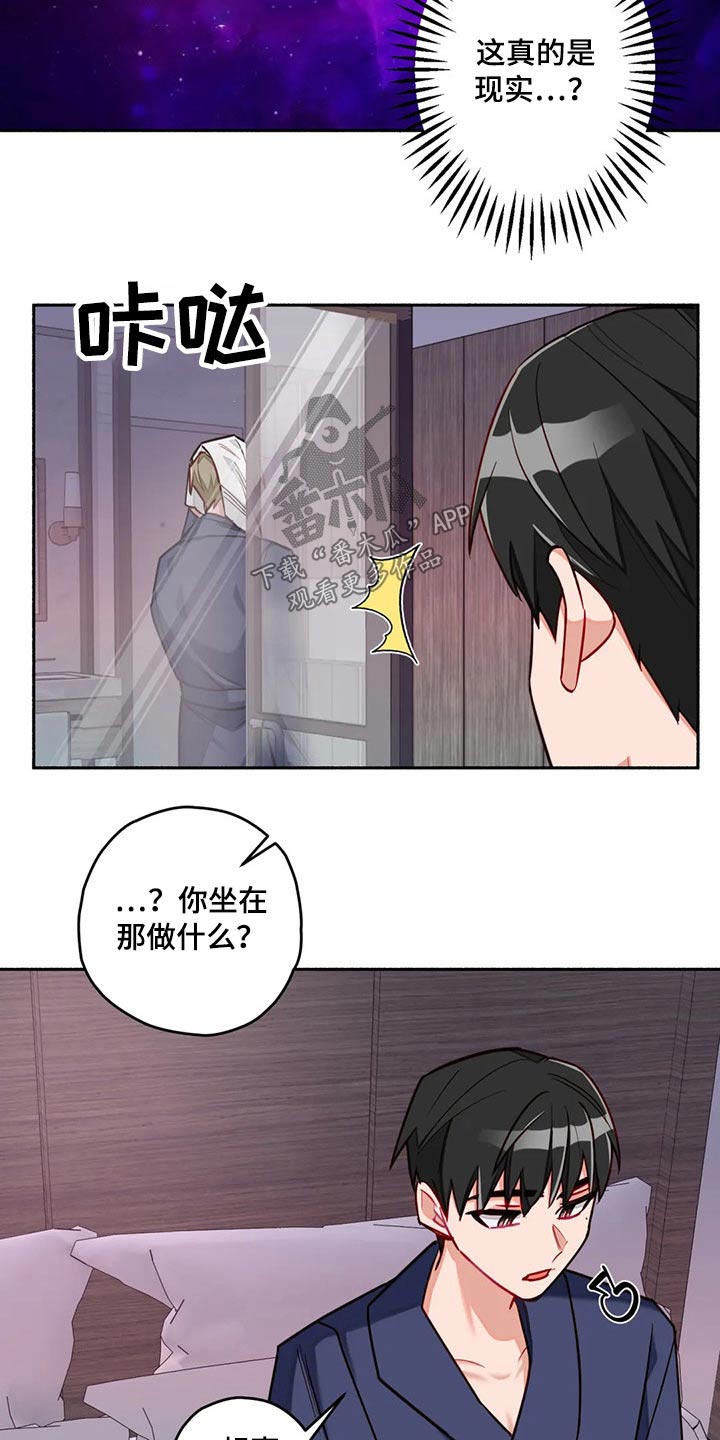 第57章：认清现实14
