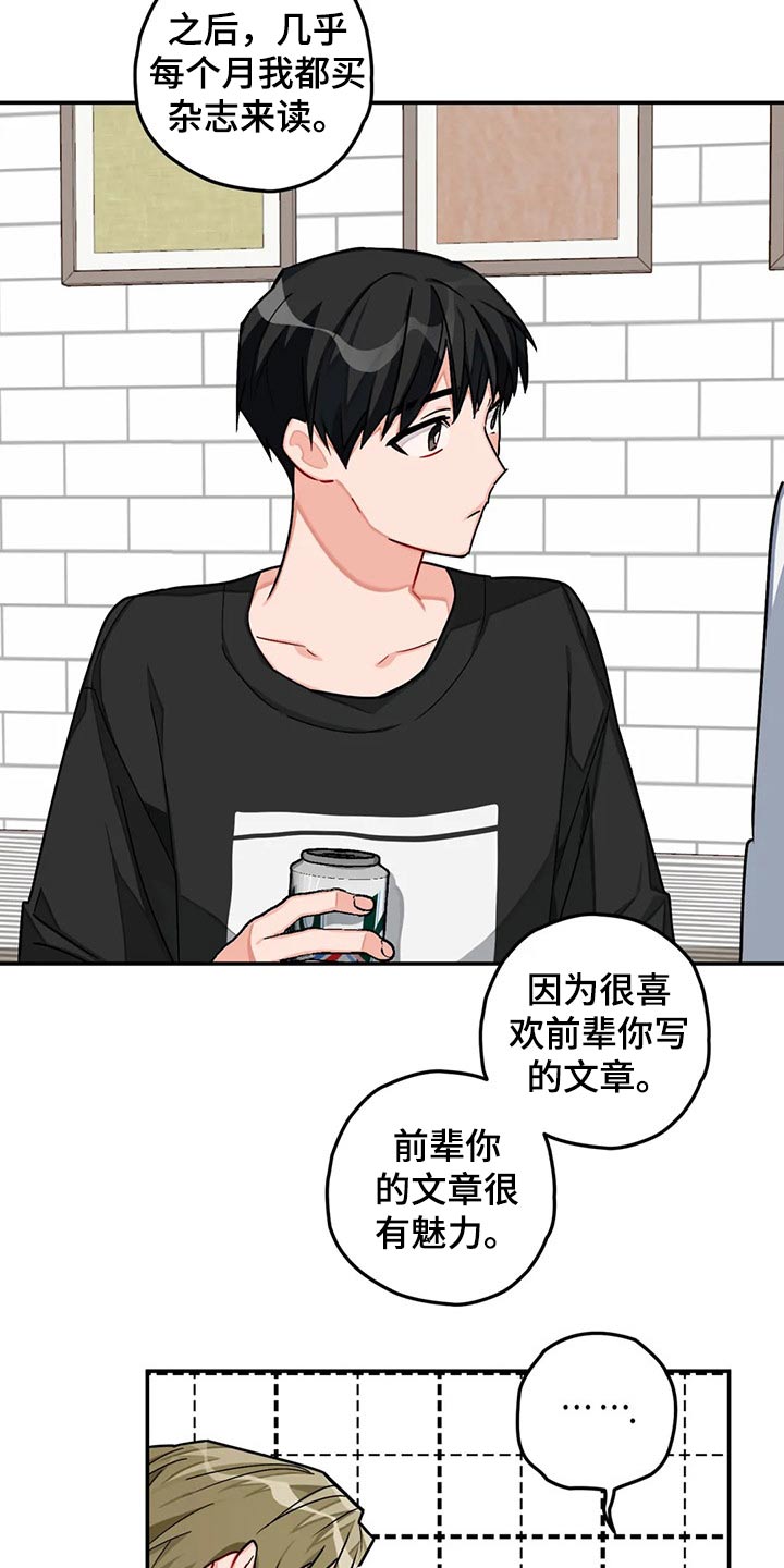 第41章：建议11