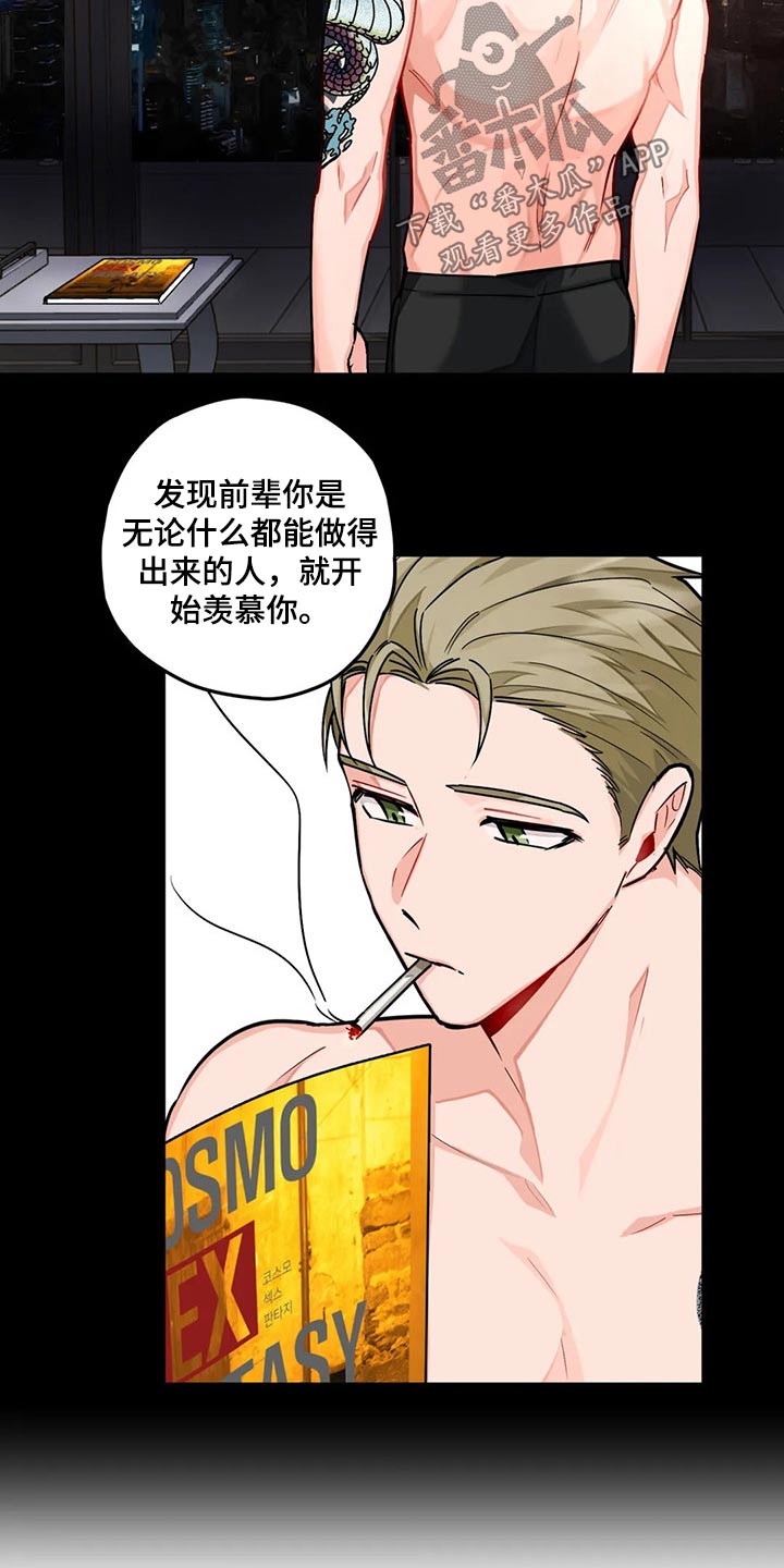 第41章：建议9