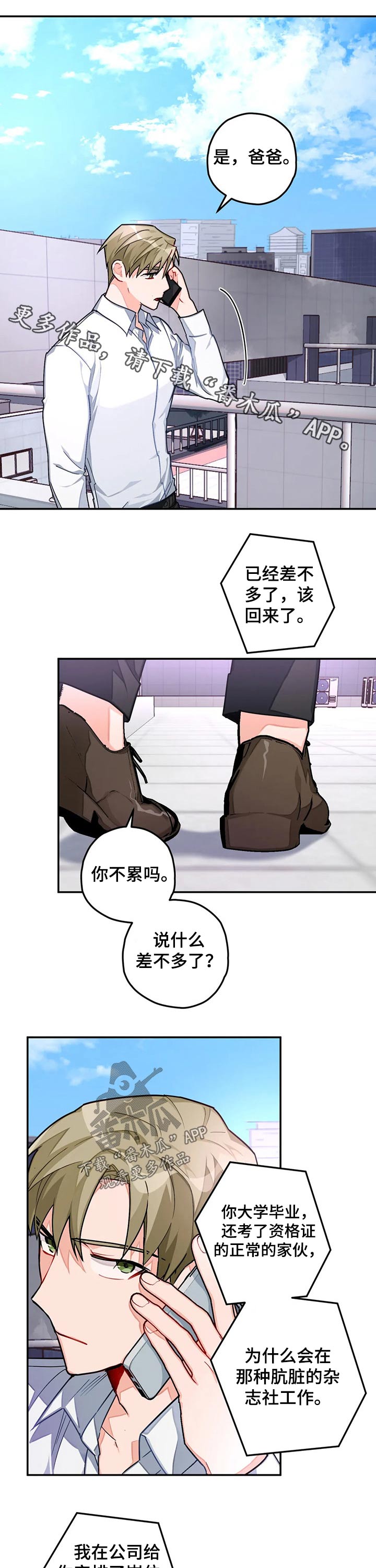 第36章：学习0