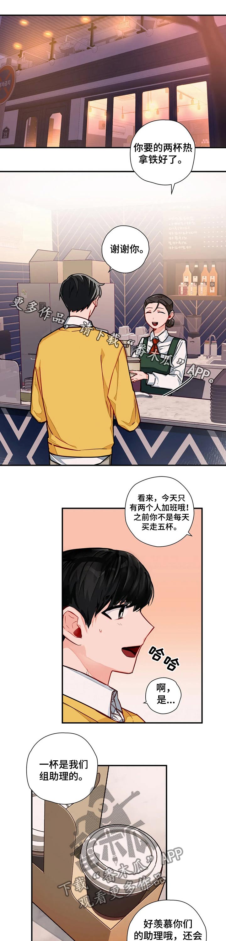 第18章：圈套0