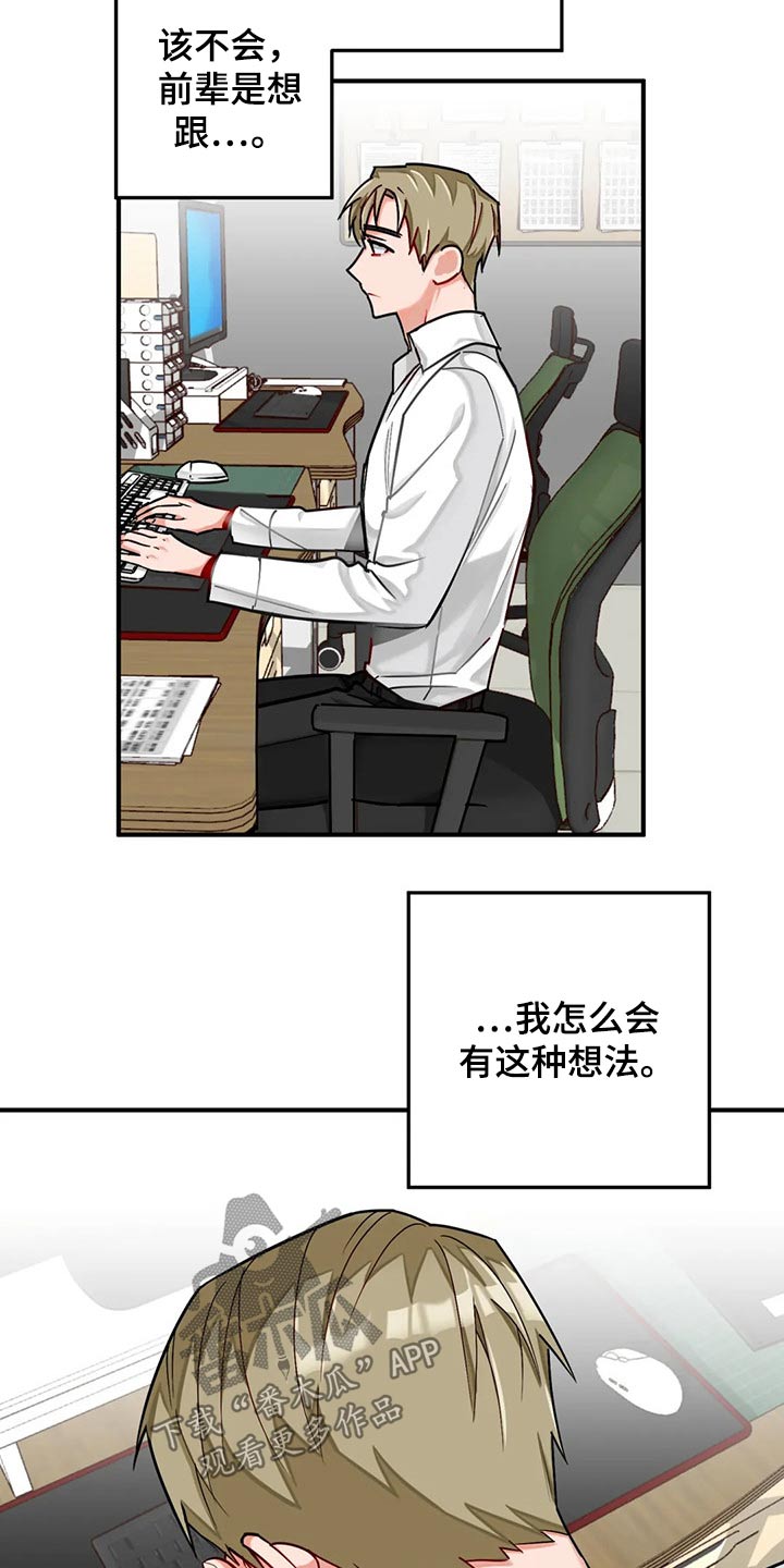 第46章：专题2