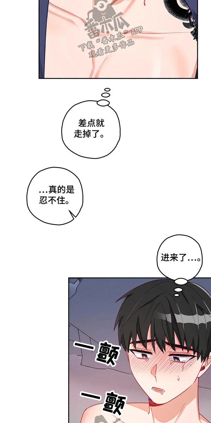 第58章：身边13