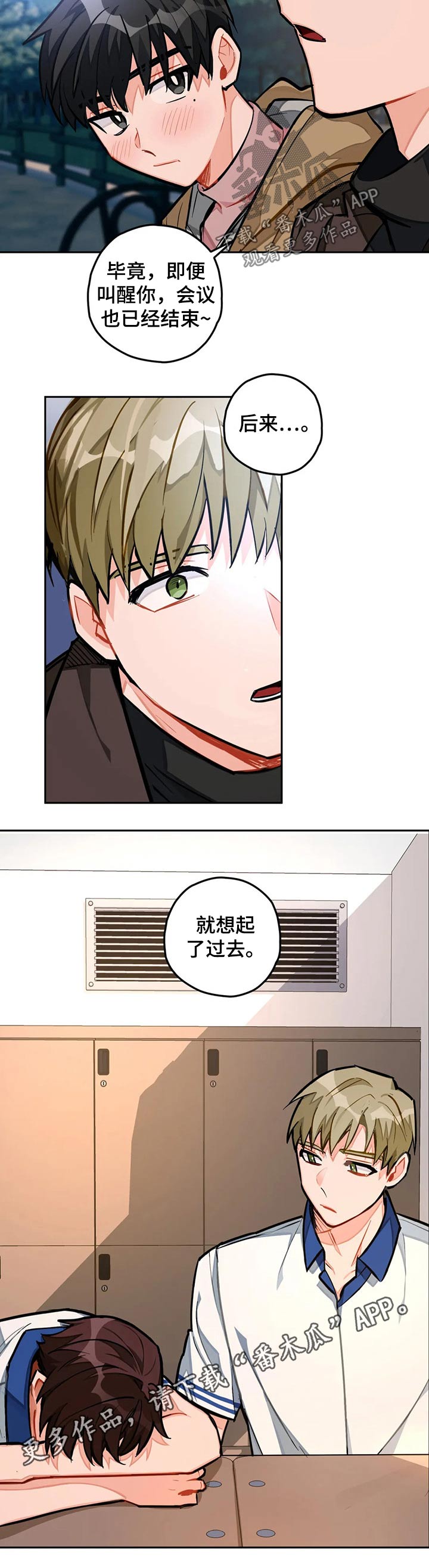 第29章：圆场9