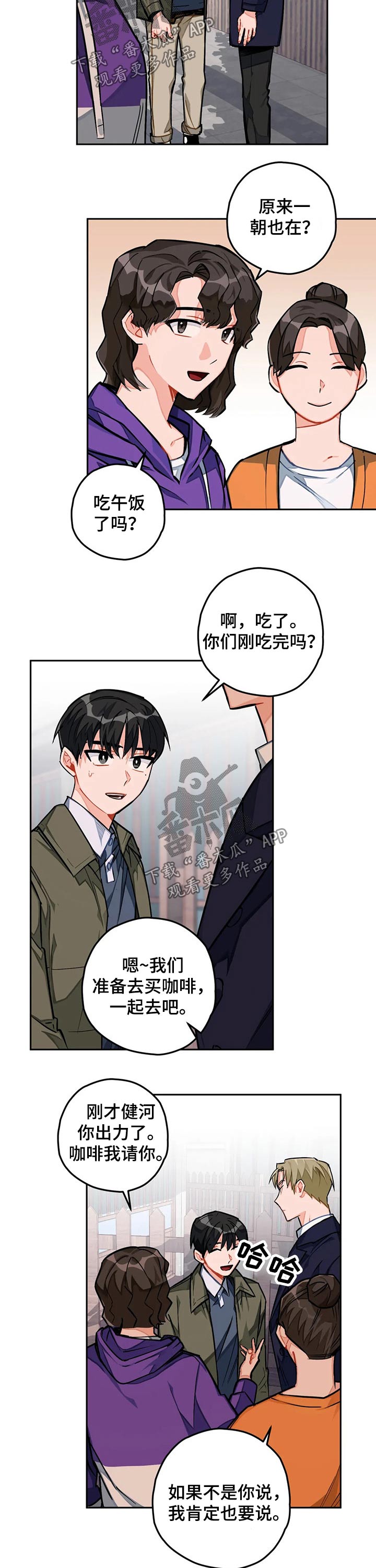 第26章：准备1