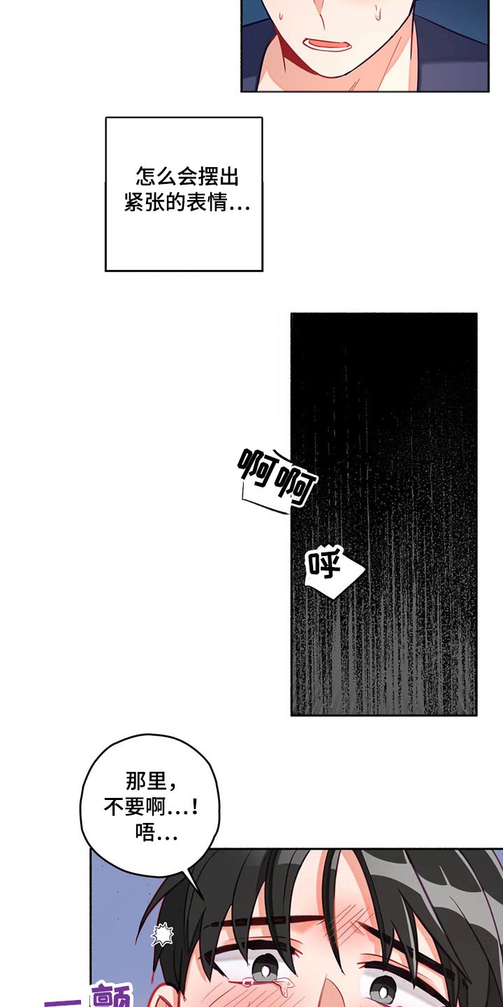 第58章：身边9