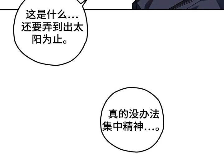 第54章：很忙8