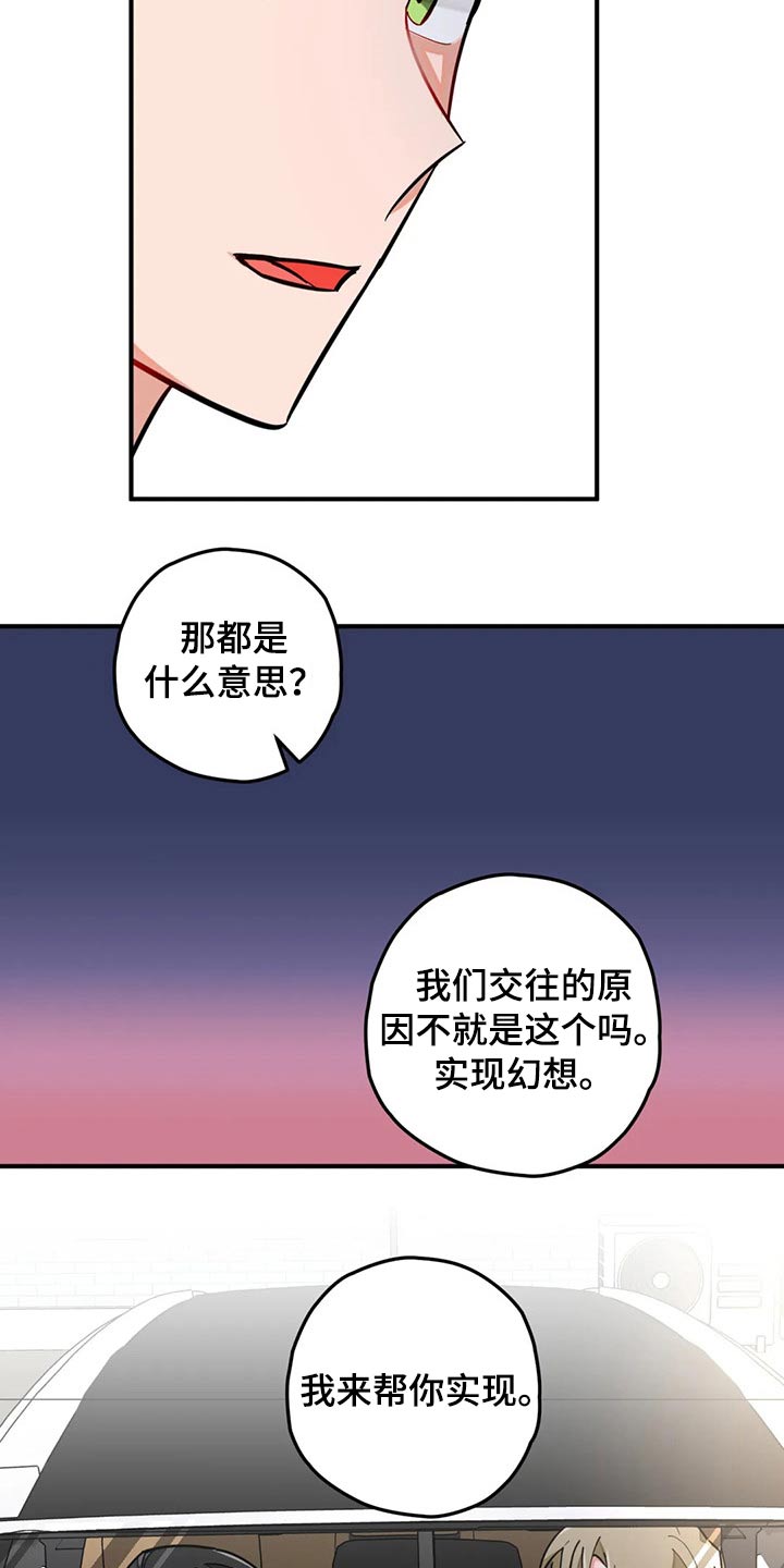 第49章：实现18