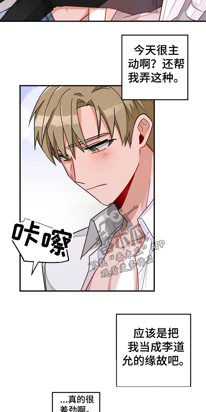 第51章：感觉2