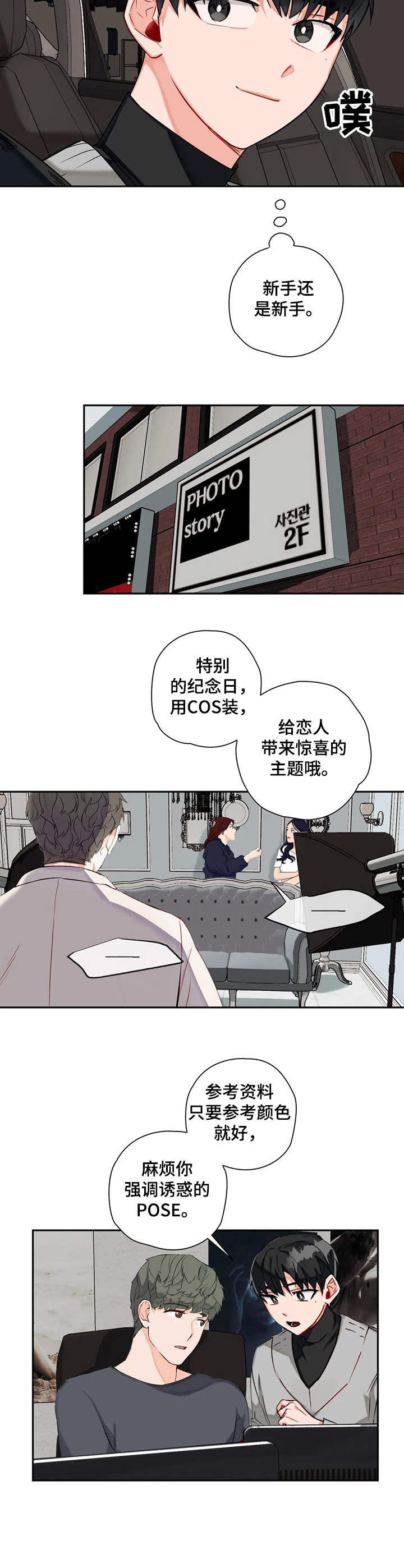第11章：整理3