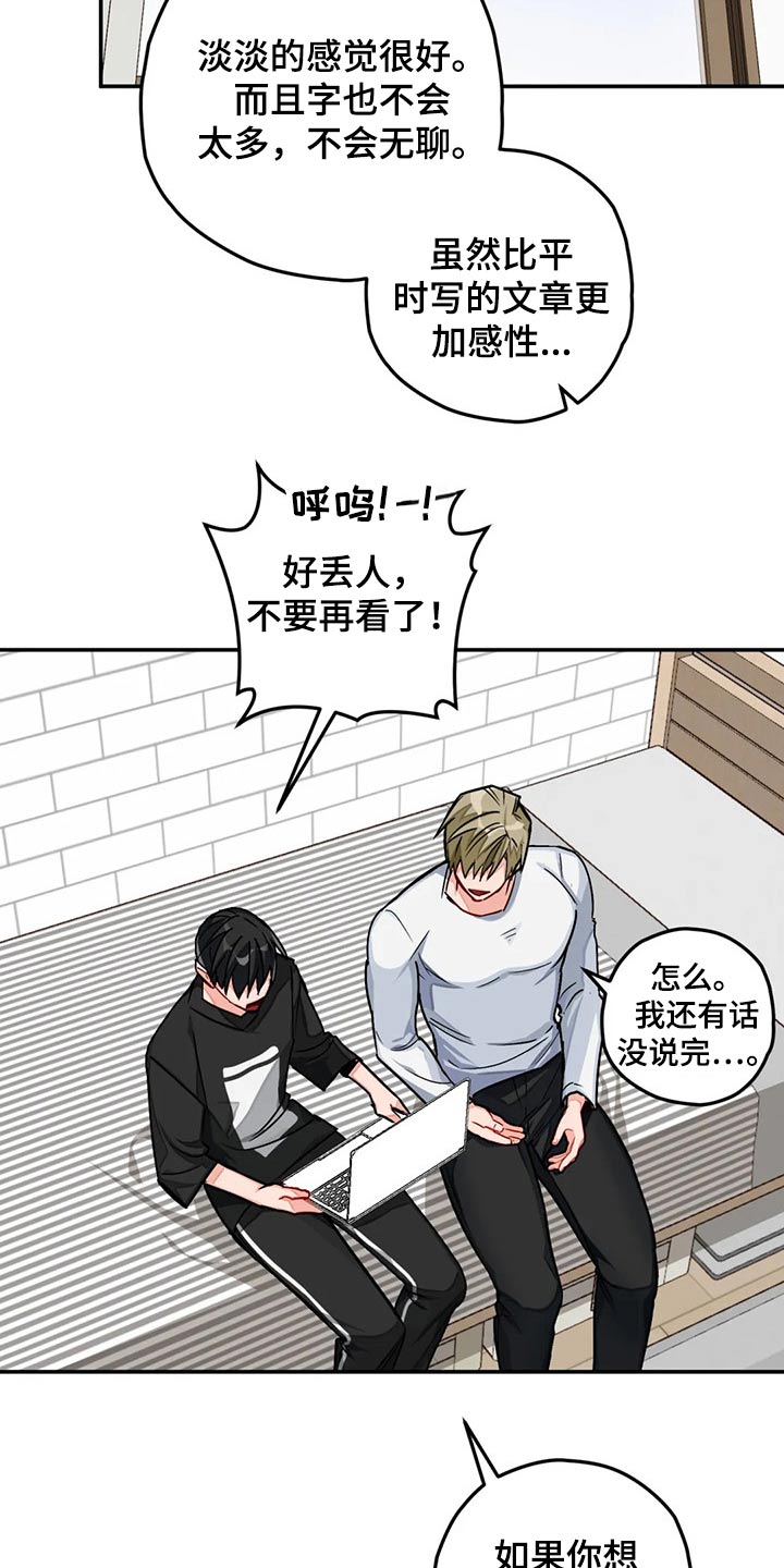 第41章：建议14