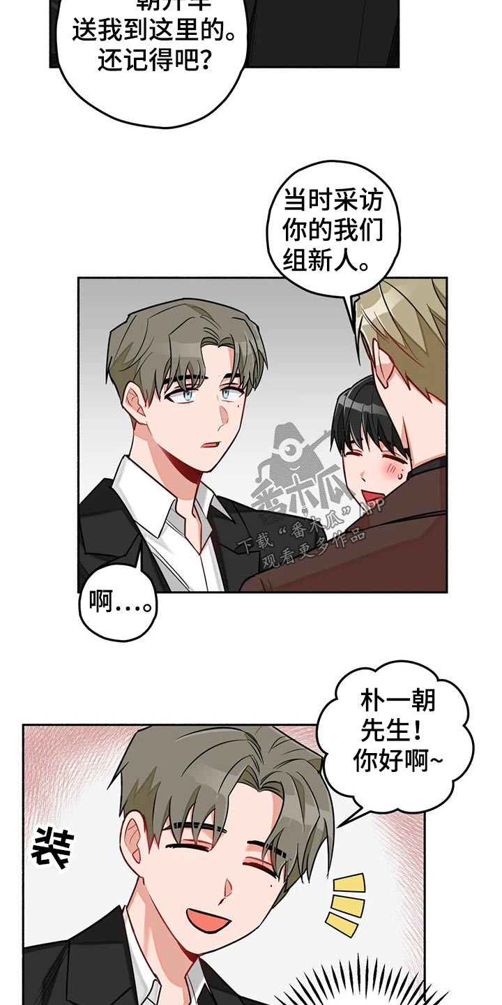 第59章：告别18