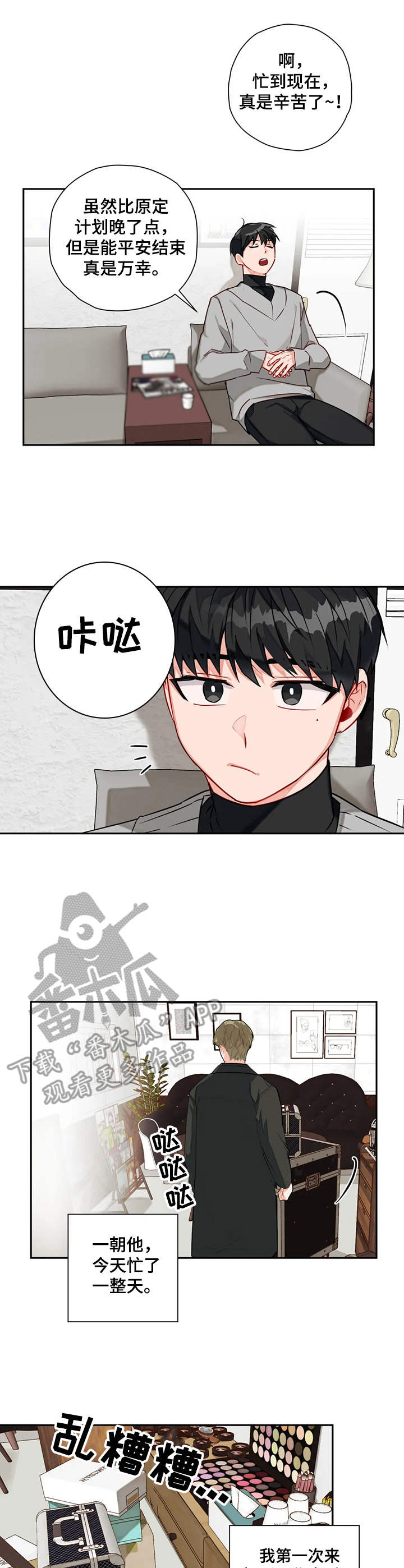 第11章：整理6