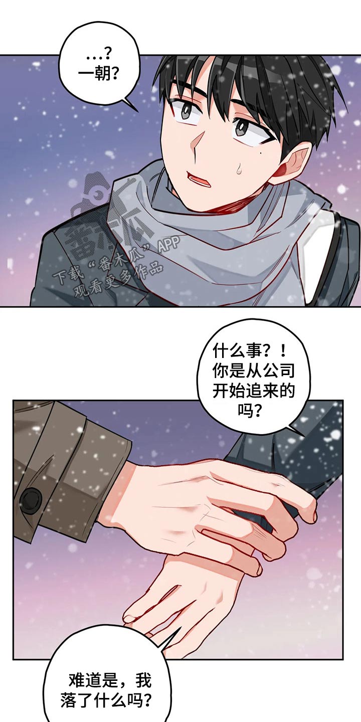 第55章：吃饭看电影8