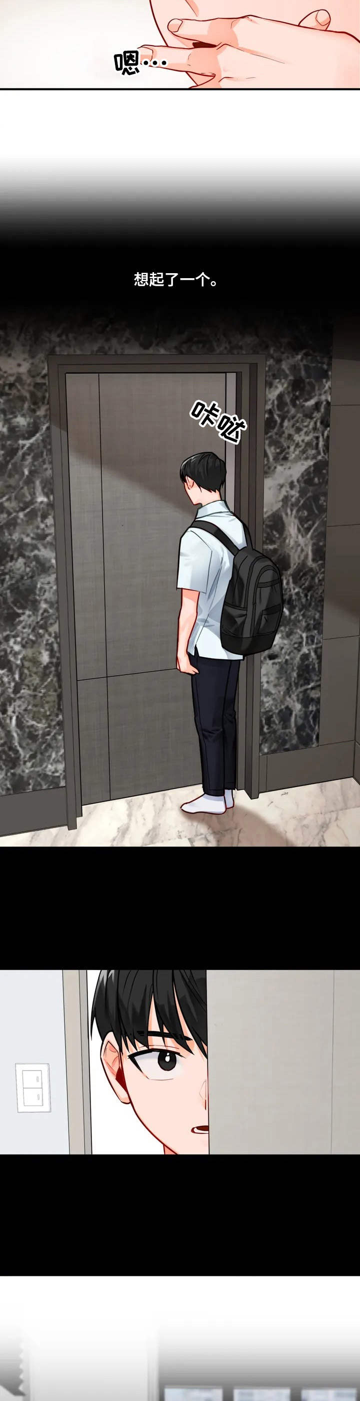 第2章：主题专栏5