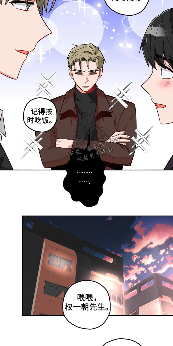 第60章：现实4